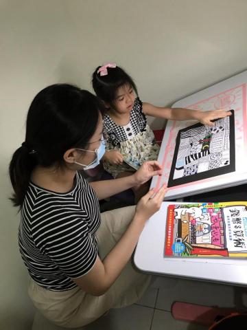 蔡羽瑄 - 小一創意美術課程：黑白王國