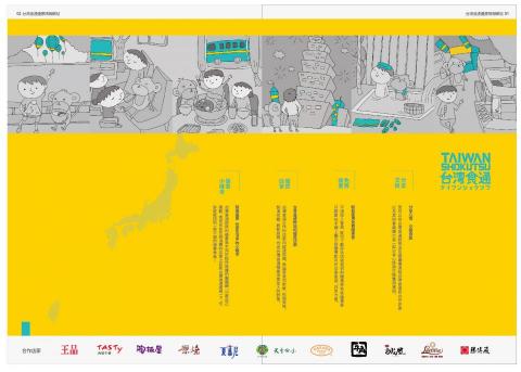 Nora - 雜誌插圖設計