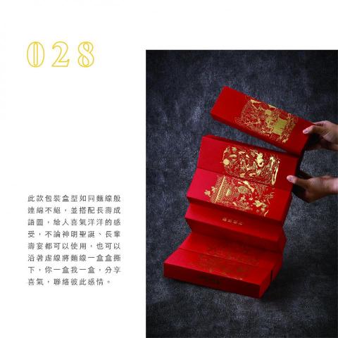 陶悅寧 - 畢業製作