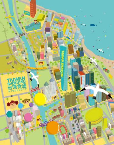 Nora - 食通樂活城