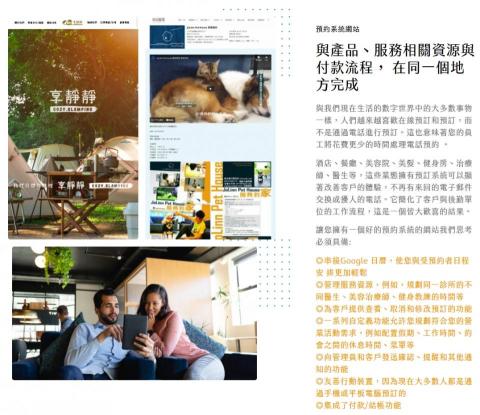 豐遠資訊有限公司 - 預約系統網站
與產品、服務相關資源與付款流程， 在同一個地方完成