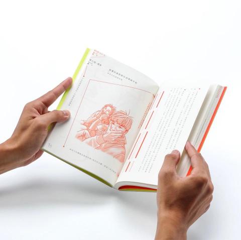 陳畇中 -  陳畇中 -