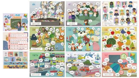 Nora - 萬老師漢語教材