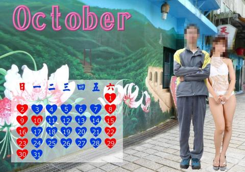 StevenLiao - 桌曆(月曆)設計