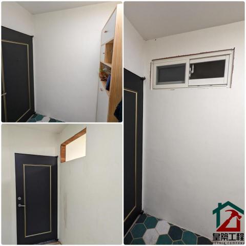 皇築工程 - 拆除開窗