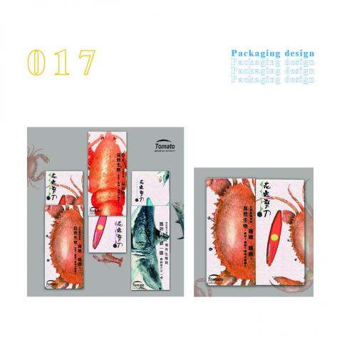 陶悅寧 - 包裝設計－03