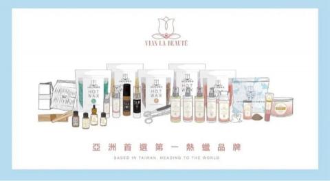 微戀生活美學 熱蠟美肌 - 使用產品