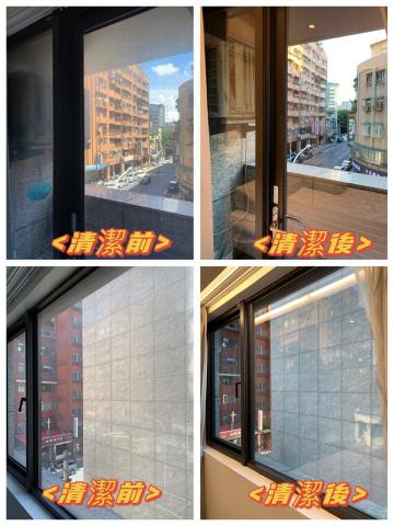 磨潔-木地板與清潔專家 - 