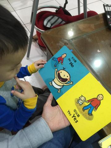 Eric - 學齡前孩童伴讀