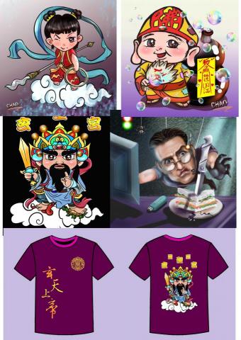 Alam Lin - Q版人物設計