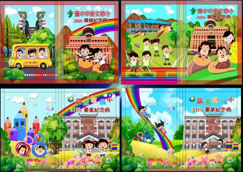 Alam Lin - 畢業紀念冊設計