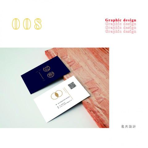 陶悅寧 - 平面設計－08