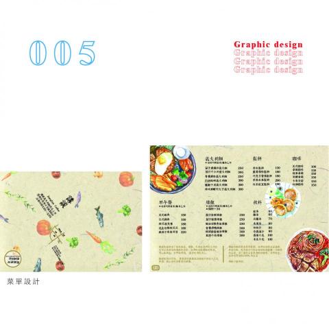 陶悅寧 - 平面設計－05