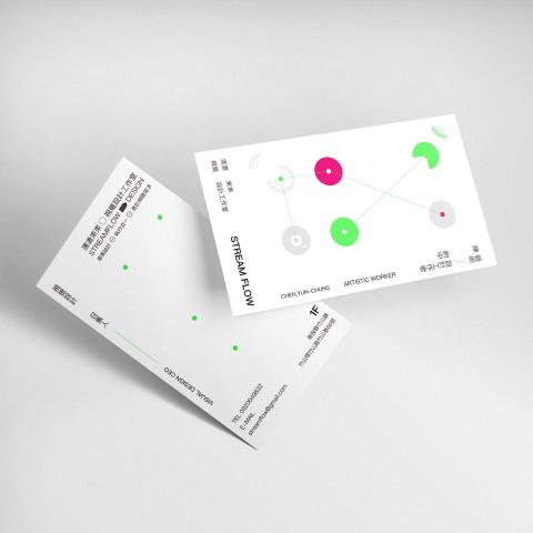 陳畇中 -  陳畇中 -