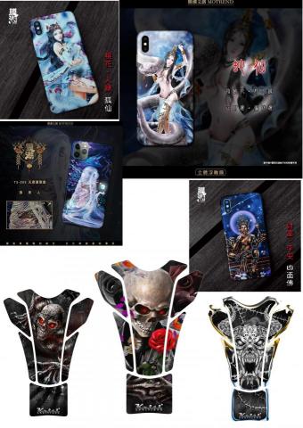 Alam Lin - 手機殼、重型機車貼紙等商業用途