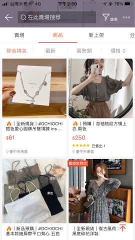 莊雯茹 - 我的蝦皮賣場商品