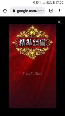 Hazily - 為客戶開發的客製化的教學用app 精準銷售於iOS 平台上架 （目前已停止下載）