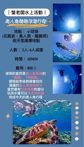 Uni - 文宣排版美編