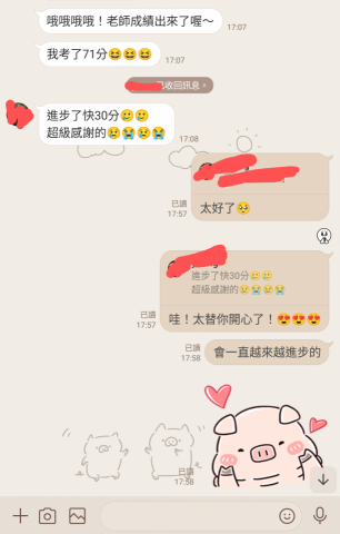 Alice 陳老師英語家教 - 這位高一同學之前也有請過家教老師，但段考還是常不及格。開始幫同學上課後，了解到學生的學習弱點，除了輔導課內重點、也加強課外閱讀。同學在平時考跟段考都有大幅進步。