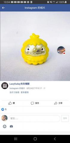 黃勝柏 - 代購藝術家限量玩具