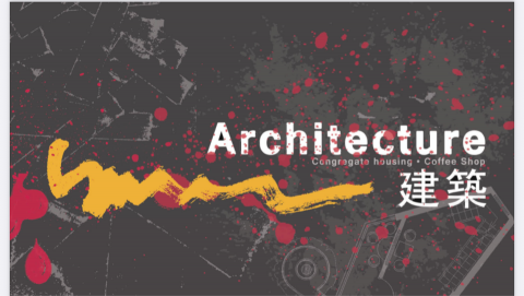 木已成舟  專業工作人 - 平面設計 木已成舟  專業工作人 - 平面設計