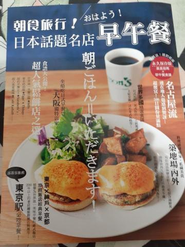 黃真芳 - 翻譯作品