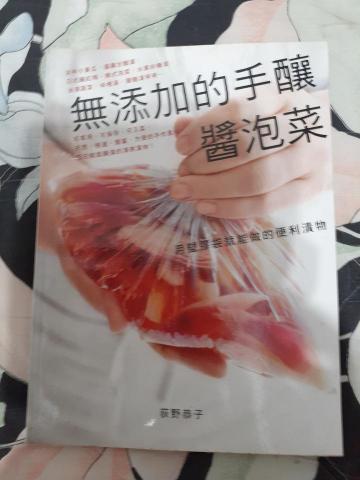 黃真芳 - 翻譯作品