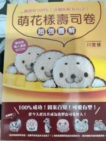 黃真芳 - 翻譯作品