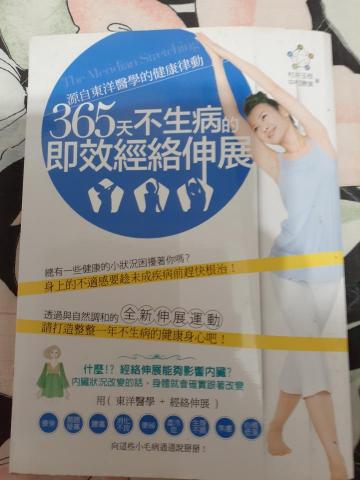 黃真芳 - 翻譯作品