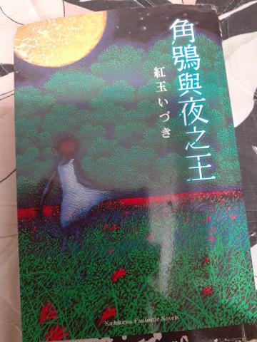 黃真芳 - 翻譯作品