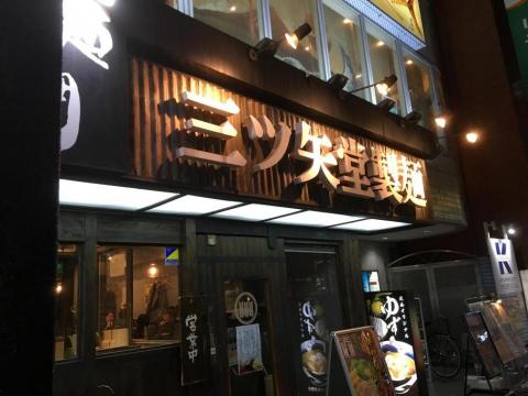 黃鴻龍 - 日本に在住の一年間にもアルバイトをしたことがある