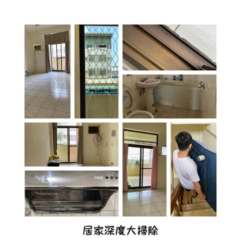 真心清潔工作室 - 