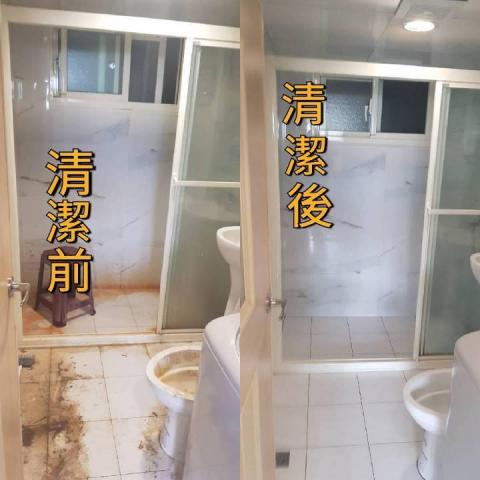 安立清潔團隊 - 