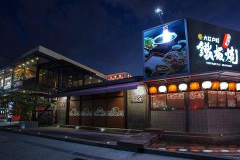 蘇泰維團隊承接設計案 - 日本料理餐廳外觀 蘇泰維團隊承接設計案 - 日本料理餐廳外觀