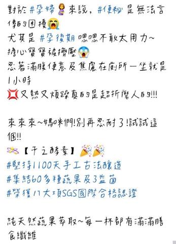 Ada Kang - 針對保健食品不同客群創造需求