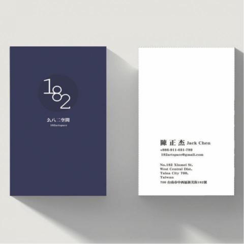 吳念蓁 - 名片設計