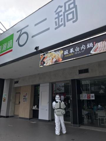 Ho消毒有限公司 - 