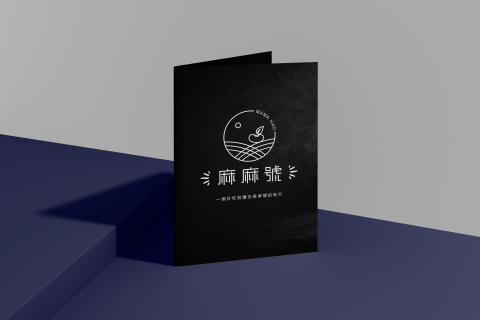 N 設計 - 菜單設計
 N 設計 - 菜單設計