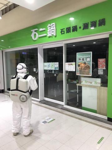 Ho消毒有限公司 - 