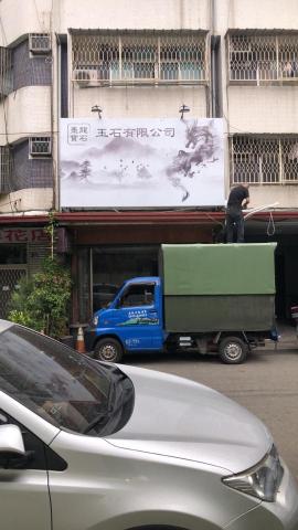 富鼎冷氣工程 - 