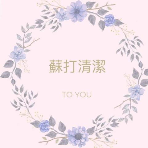 提供吊燈服務的專家劉小姐