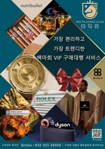 拼拼工作室 - 海報設計 拼拼工作室 - 海報設計