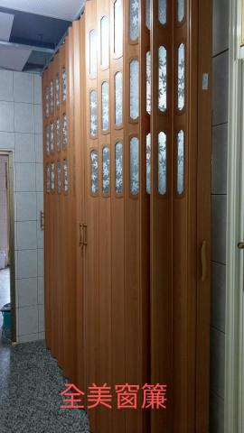 高雄全美窗簾 - 高雄拉門