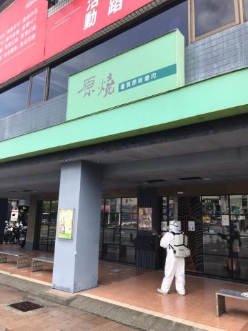 Ho消毒有限公司 - 