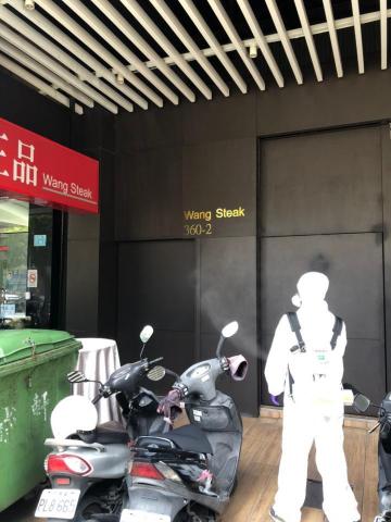 Ho消毒有限公司 - 