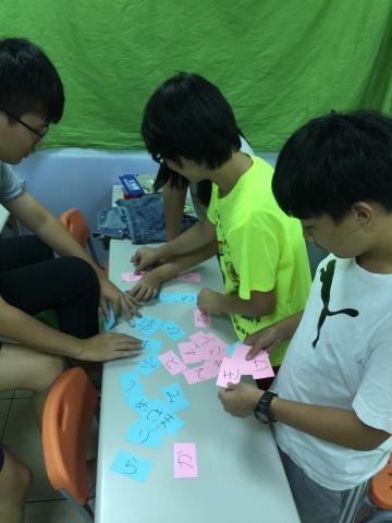 ERIC日本語 - 互動式體驗教學