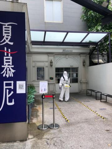 Ho消毒有限公司 - 