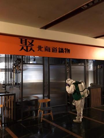 Ho消毒有限公司 - 