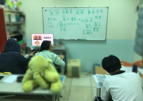 ERIC日本語 - 認識日本文化