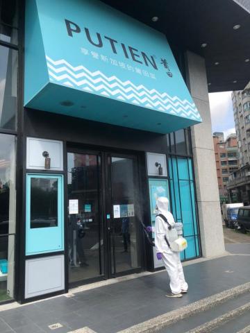 Ho消毒有限公司 - 